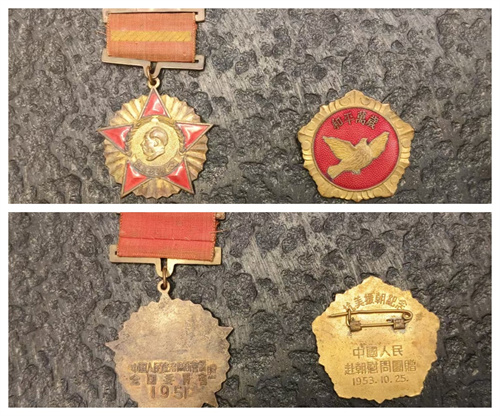 兩枚紀念章。富順縣退役軍人事務局供圖