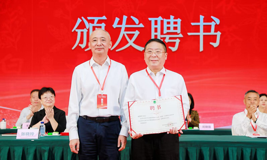 頒發聘書儀式。四川省中醫藥健康服務學會供圖
