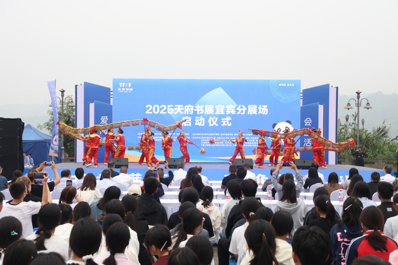 李莊草龍表演。翠屏區融媒體中心供圖