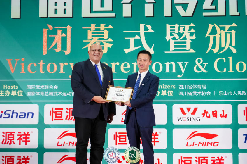 國際武聯為峨眉山市委、市政府頒獎。賽事組委會供圖