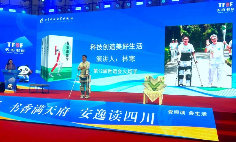 活動現場。主辦方供圖