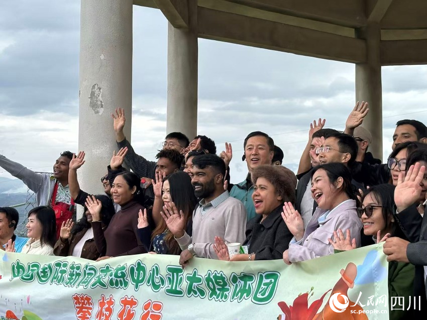 亞太媒體團成員歡樂合影。實習生 張雨欣攝