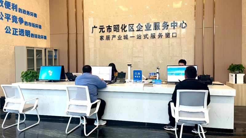 昭化區企業服務中心。昭化區融媒體中心供圖