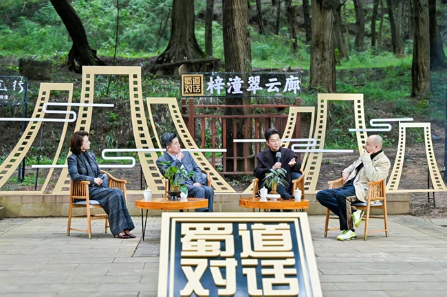 蜀道對話?；顒又鬓k方供圖