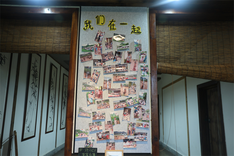 大嘴有機農廠研學照片墻。翠屏區融媒體中心供圖