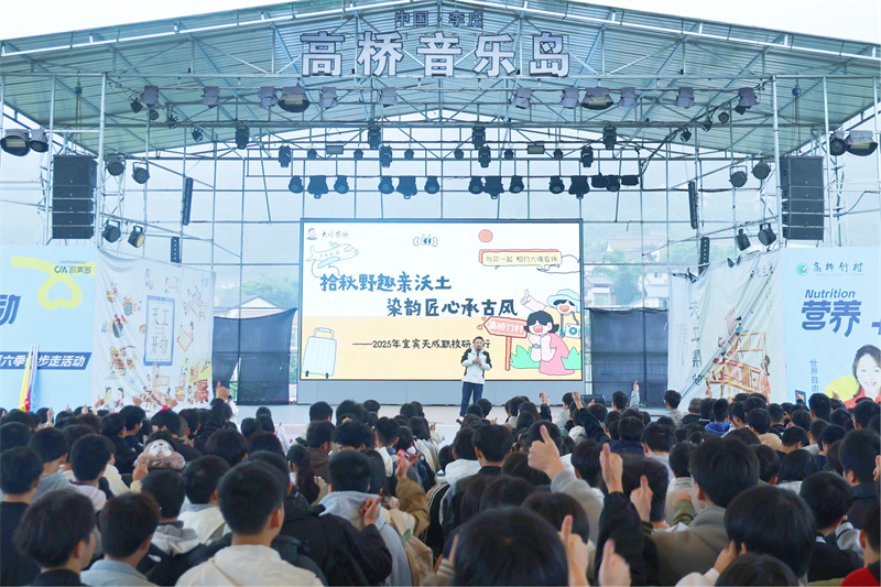 研學開場互動。翠屏區融媒體中心供圖