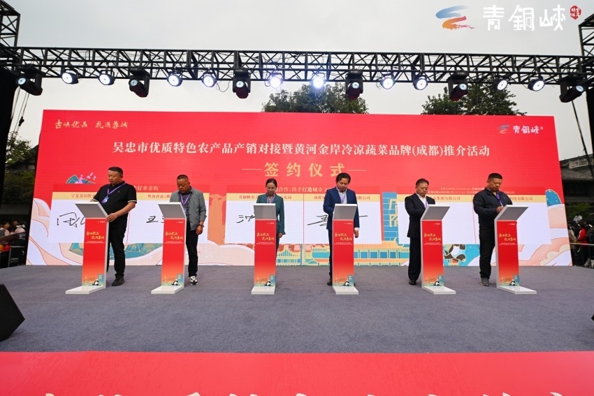 推介活動現場。明珠古峽（寧夏）數貿運營有限公司供圖