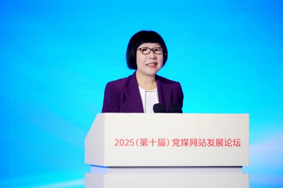 人民網監事會主席、人民網研究院院長唐維紅發布報告