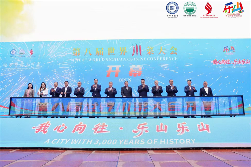 開幕式現場。主辦方供圖