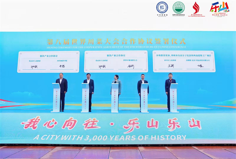 合作協議簽約儀式。主辦方供圖