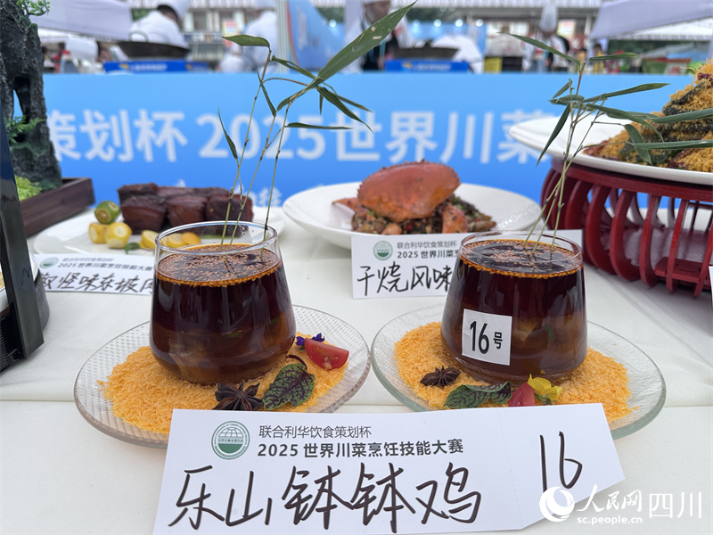 樂山缽缽雞。人民網記者 王波攝