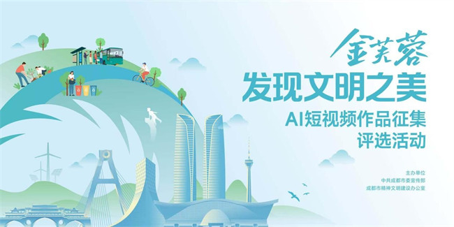 活動海報。主辦方供圖