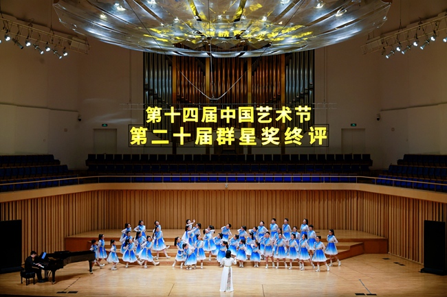 成都童聲合唱團。四川省文旅廳供圖