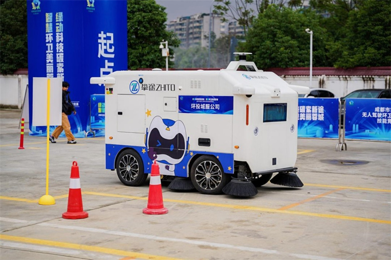 比賽現場。主辦方供圖