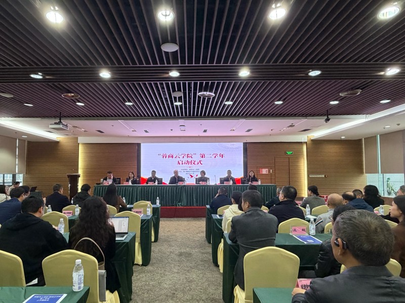 啟動儀式現場。成都市工商聯供圖