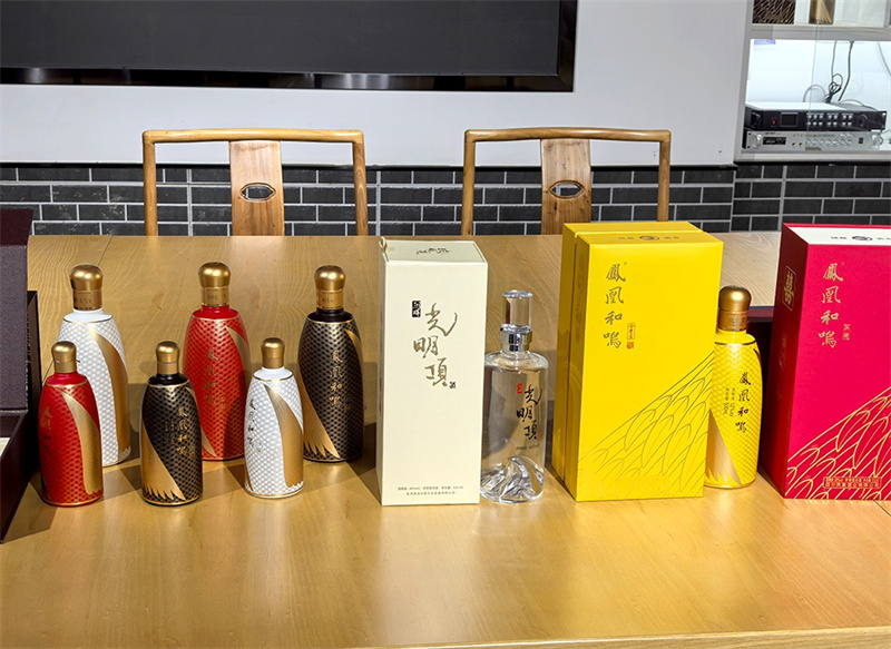 鳳凰酒。綿竹市融媒體中心供圖