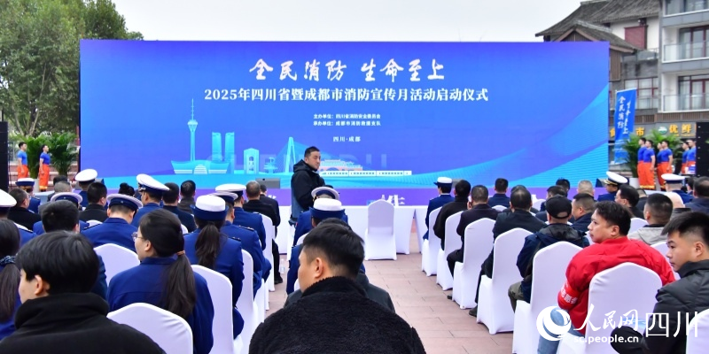 啟動儀式現場。實習生 鄭宇丹攝