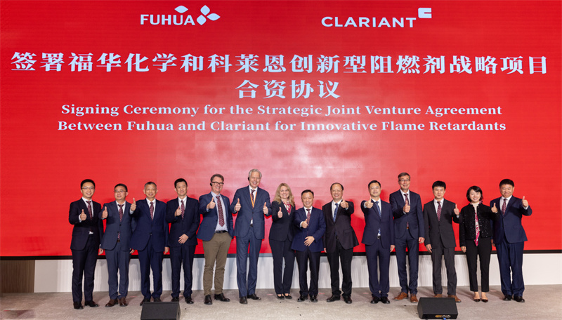 簽約儀式現場。樂山市融媒體中心供圖