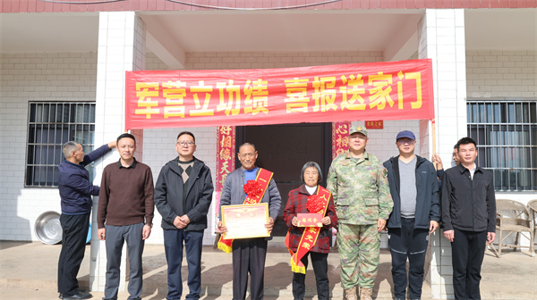 喜報送到家。榮縣退役軍人事務局供圖