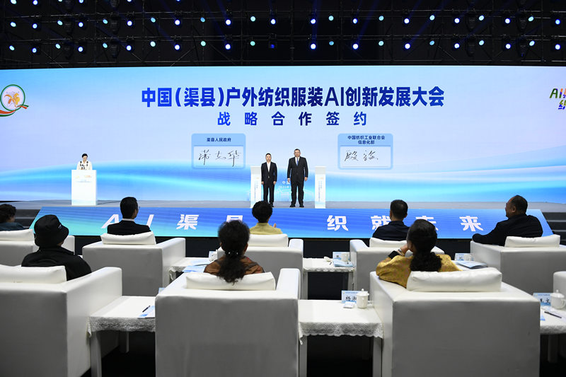 簽約儀式現場。裴雪岑攝