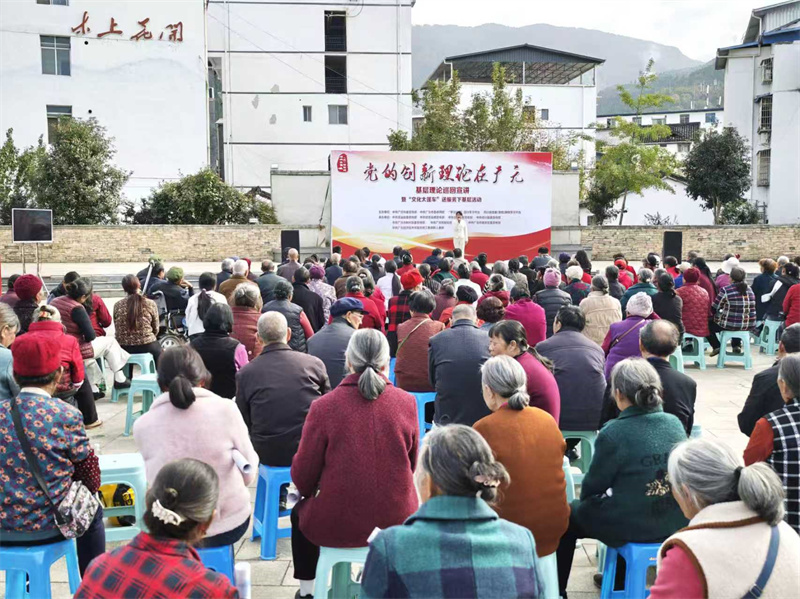 活動現場。朝天區融媒體中心供圖