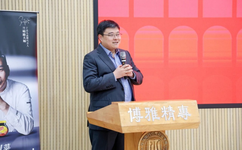 四川國際標榜職業學院劉一沛院長致辭。主辦方供圖