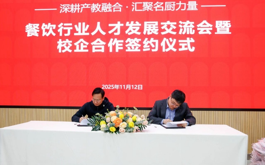 簽約儀式現場。主辦方供圖