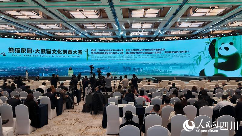 成都市人民政府副秘書長張弛推介2025熊貓家園·大熊貓文化創意大賽。人民網 袁曼倪攝