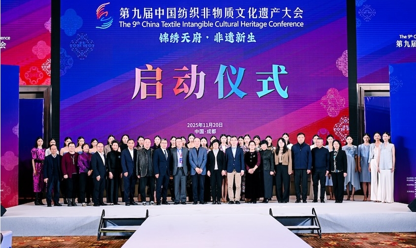 第九屆中國紡織非物質文化遺產大會啟動儀式現場。主辦方供圖