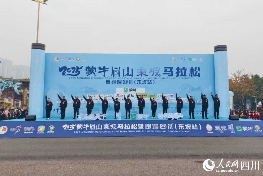 活動現場。人民網 趙祖樂攝