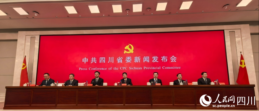 發布會現場。人民網 袁曼倪攝