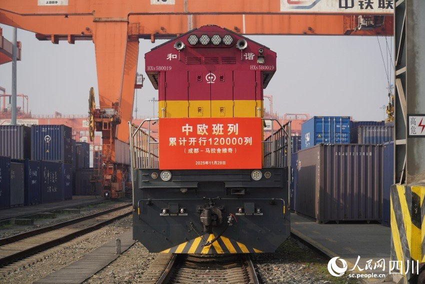 X8086次中歐班列。人民網 趙祖樂攝