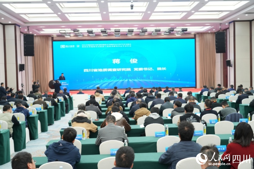 活動現場。人民網記者 李平攝