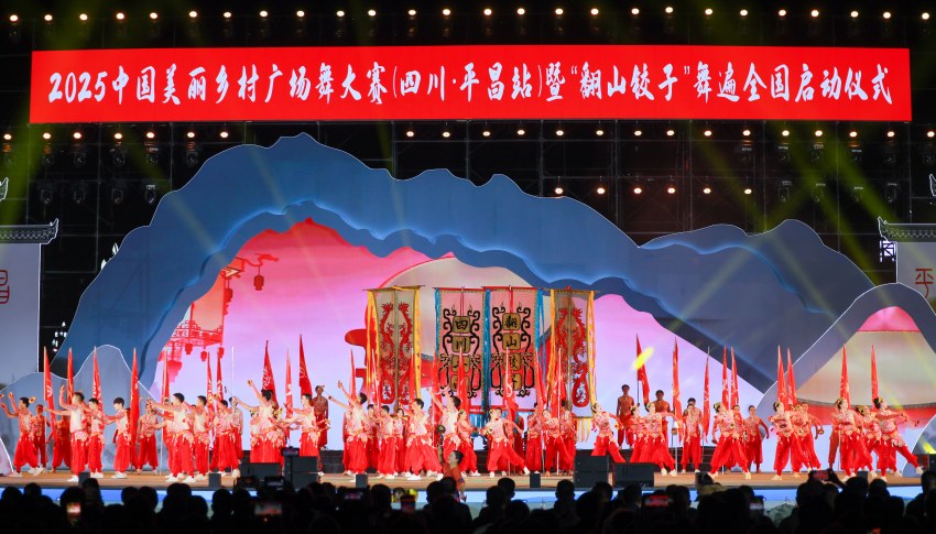 “翻山鉸子”舞遍全國啟動儀式現場。平昌縣委宣傳部供圖