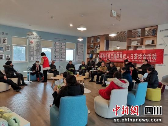 雙流區新聯會開展殘疾人關愛活動。雙流區供圖