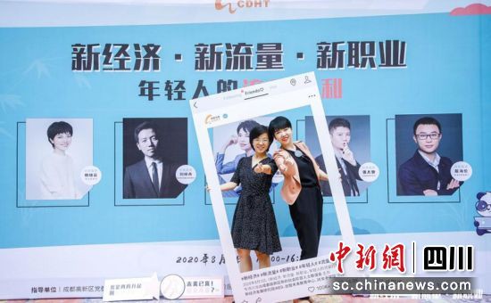 成都高新區新聯會主辦活動，對當地新媒體從業者進行培訓。成都高新區供圖