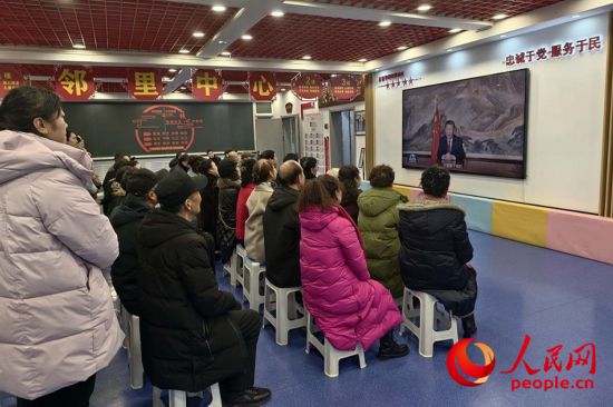 長城花園社區居民在社區黨群活動中心一起觀看習近平主席新年賀詞直播。人民網記者 梁宏鑫攝