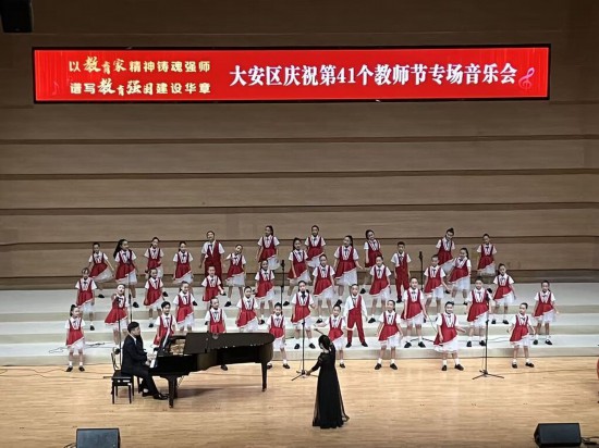 大安區慶祝第41個教師節活動——專場音樂會 記者 王漢卿 攝