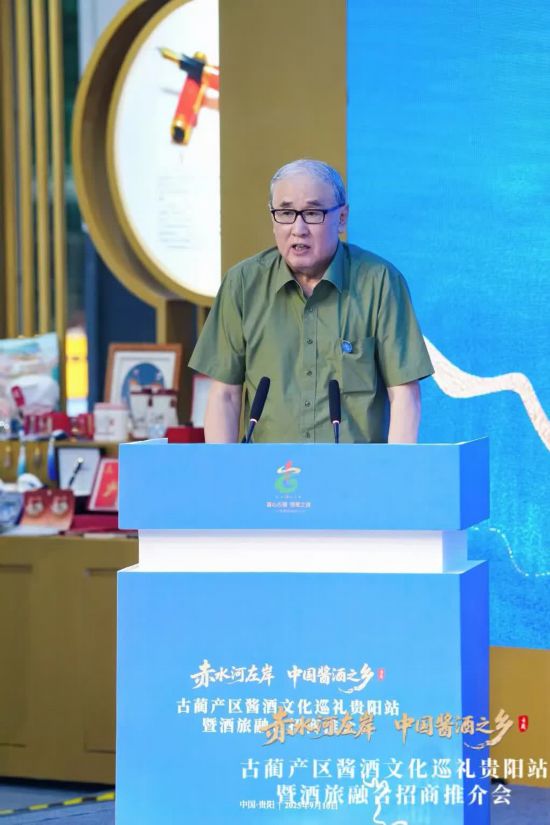 中國酒類流通協會主席團主席王新國致辭