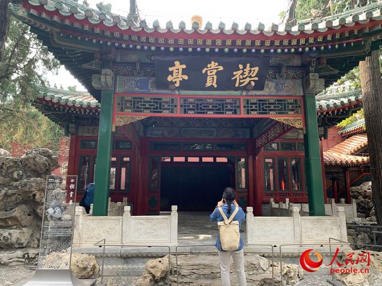 禊賞亭。人民網記者 韋衍行攝