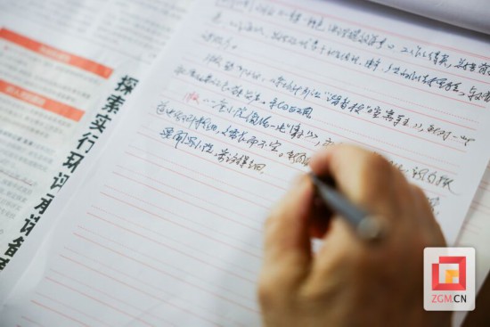 堅持了一輩子的手書筆記